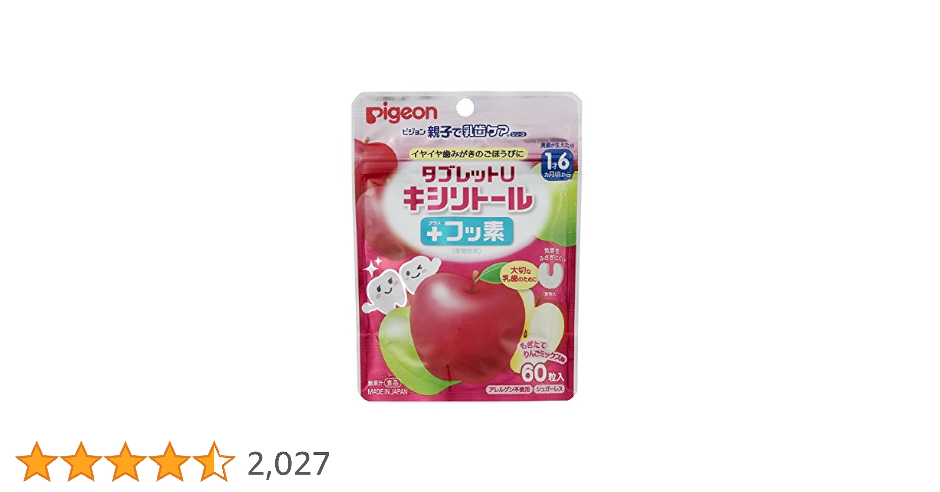 ピジョン 親子で乳歯ケア タブレットU ぶどう味 60粒入（21個セット） Amazon.co.jp: ピジョン 親子で乳歯ケア タブレットU
